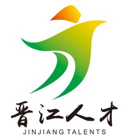 官宣:晋江人才logo设计征集活动获奖作品新鲜出炉