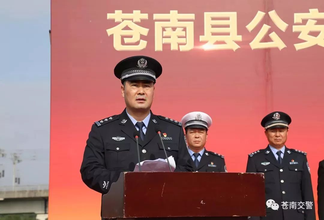 警法 正文  副县长,公安局长潘旭光在仪式上作重要讲话,要求车管部门