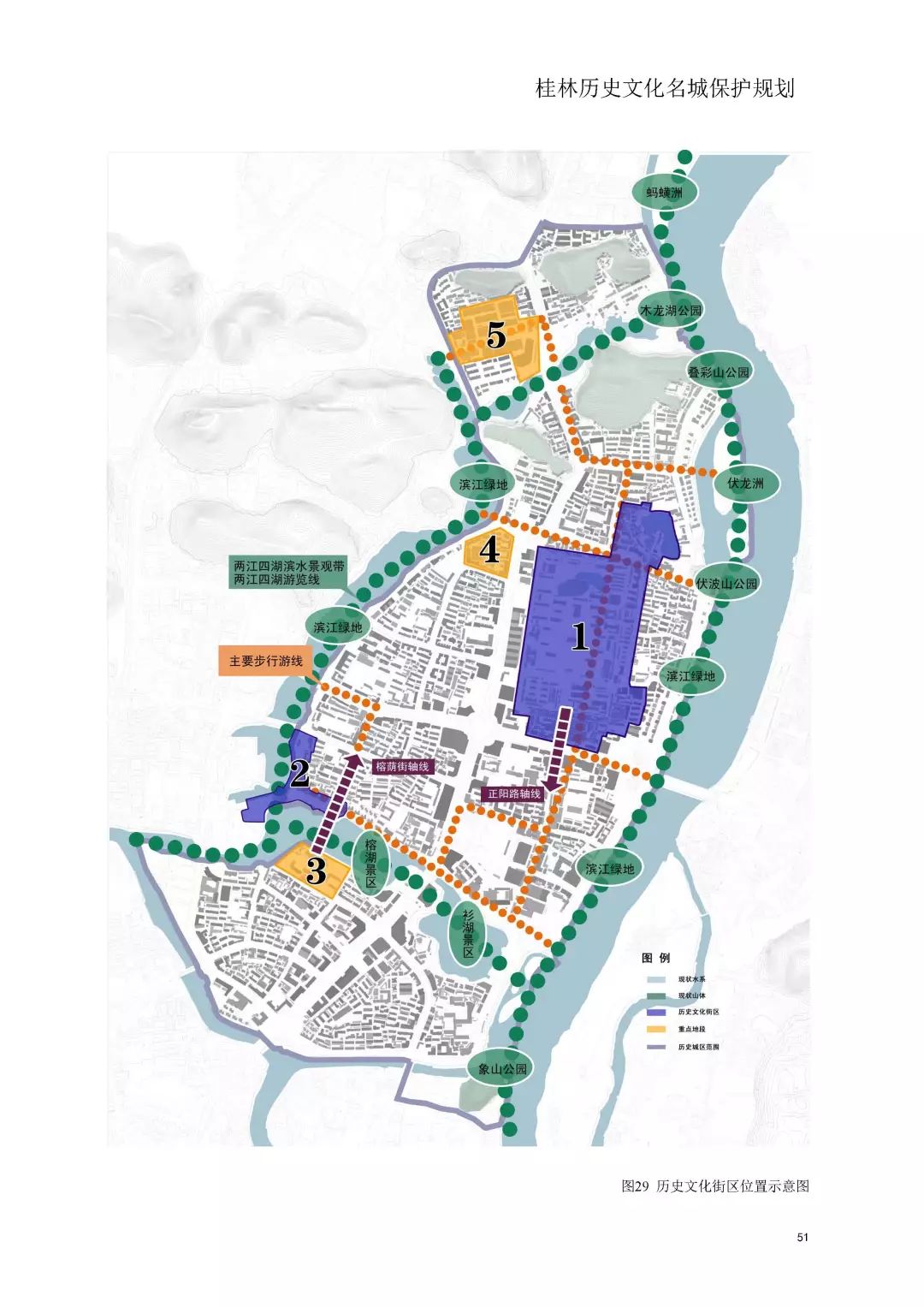 桂林最新市区人口_广西桂林人口最多的县,是桂林第二大城市,拥有高铁站(3)