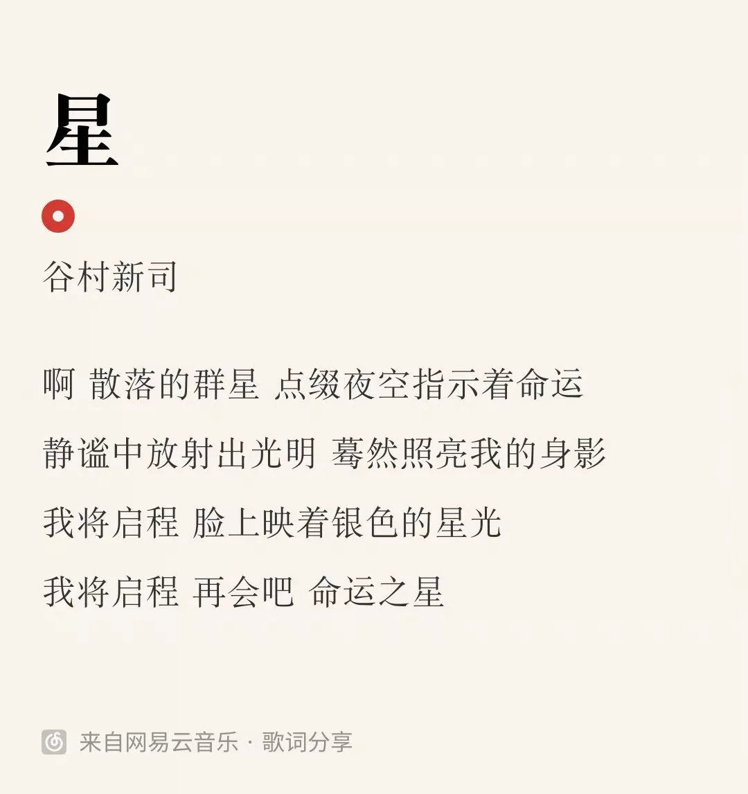 道貌什么然的成语_成语故事图片(2)