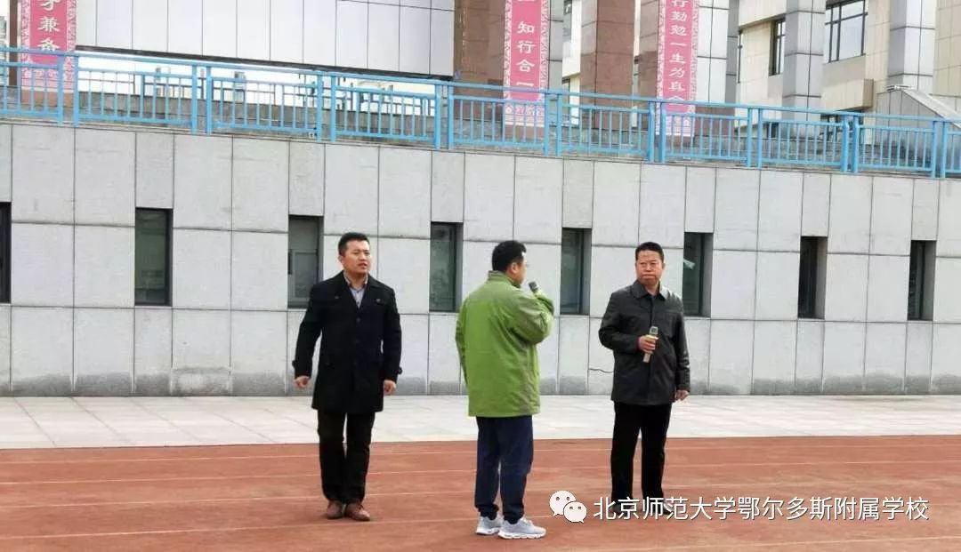 学校安全丨演练即实战—北京师范大学鄂尔多斯附属学校组织消防安全