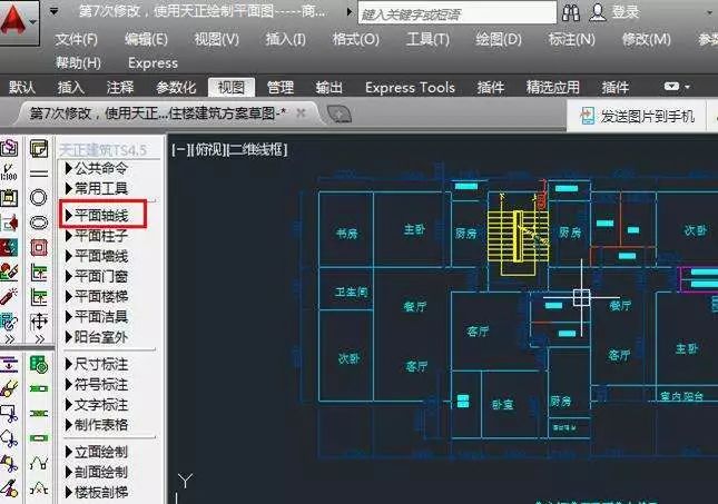 3天就能学会的cad我却在北玄学了一个月