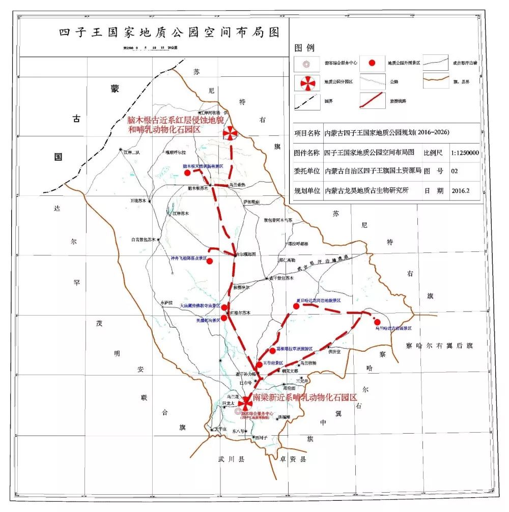 内容来源:活力四子王旗 综合编辑:乌兰察布旅游 返回搜