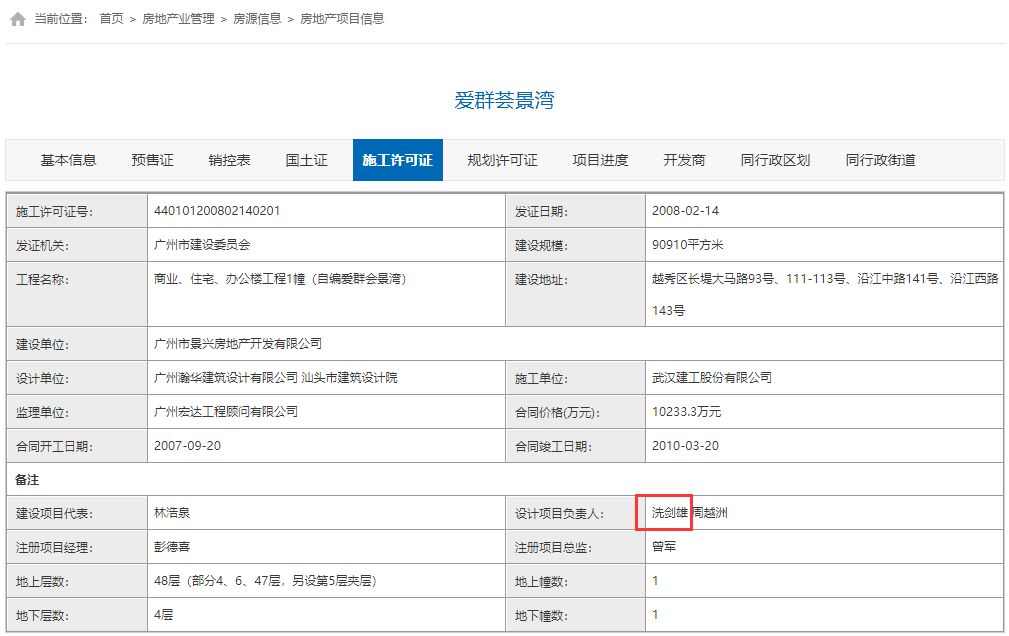 存货卖了对gdp的影响_美国今晚公布三季度GDP 五大看点解析