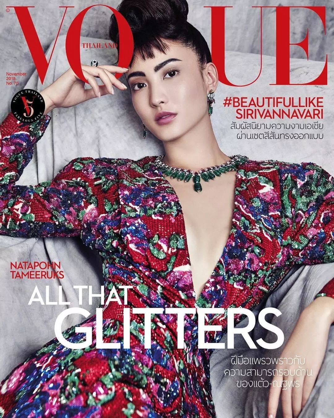 全球Vogue十一月刊封面盤點，中國版應該選擇停刊！ 時尚 第45張