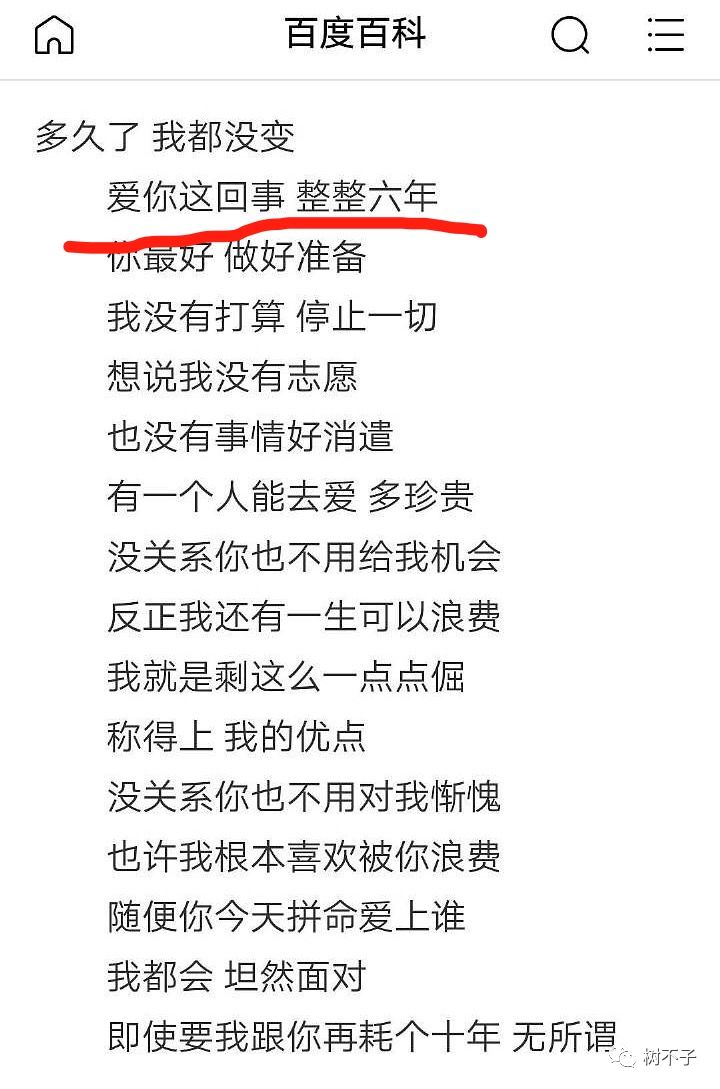 台媒曝炎亞綸劈腿三嫩男，網友挖起了他和汪東城陳年舊事？ 娛樂 第24張