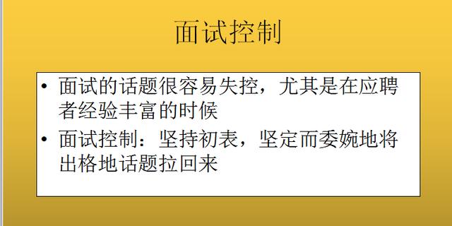 中油招聘_中国石油招聘图片(2)