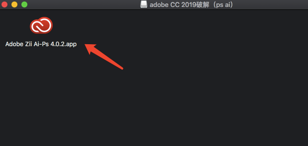 Adobe Zii 4.0.2