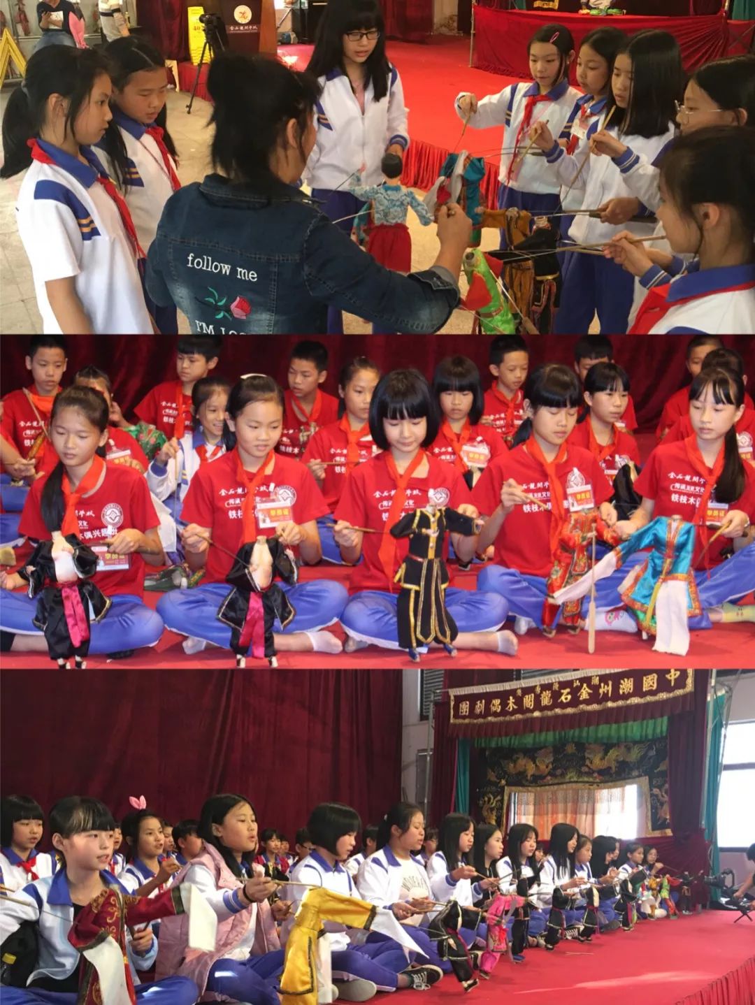 潮州3所学校上榜省中小学艺术教育特色