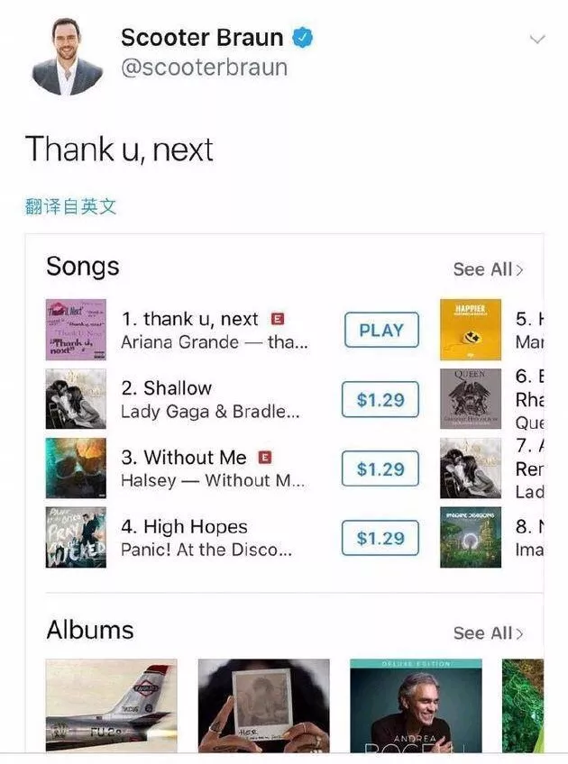 粉絲屠榜北美iTunes，美網友：吳亦凡是來自中國的騙子… 娛樂 第24張