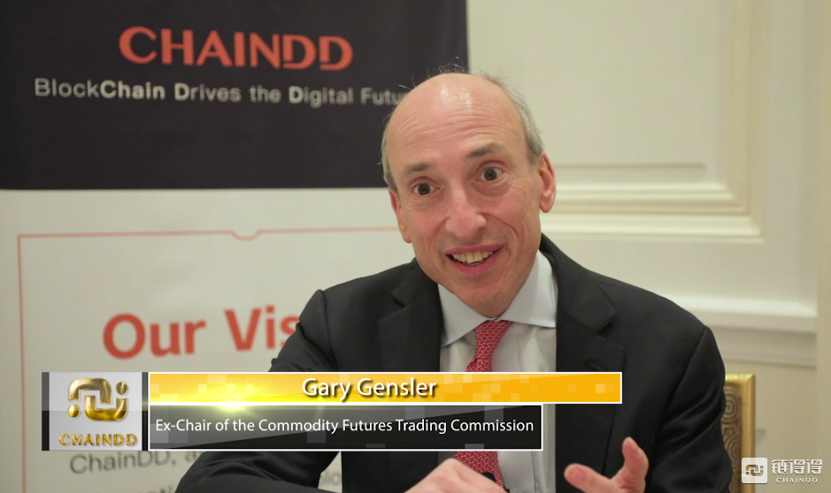美国CFTC前主席Gary Gensler：区块链纳入监管前，无法体现真正价值
