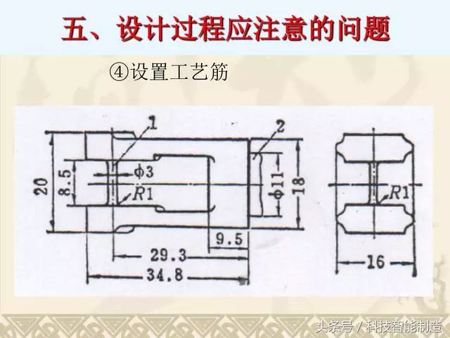 超级经典的铸造干货知识,130页熔模精密铸造工艺设计知识大全