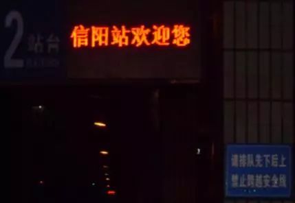 信阳有多少人口_千万不要跟驻马店人吃饭 我是说真的(3)