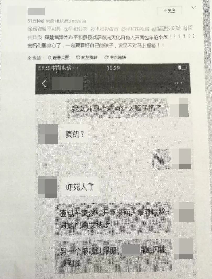 网络人口贩子_法国人口贩子(3)