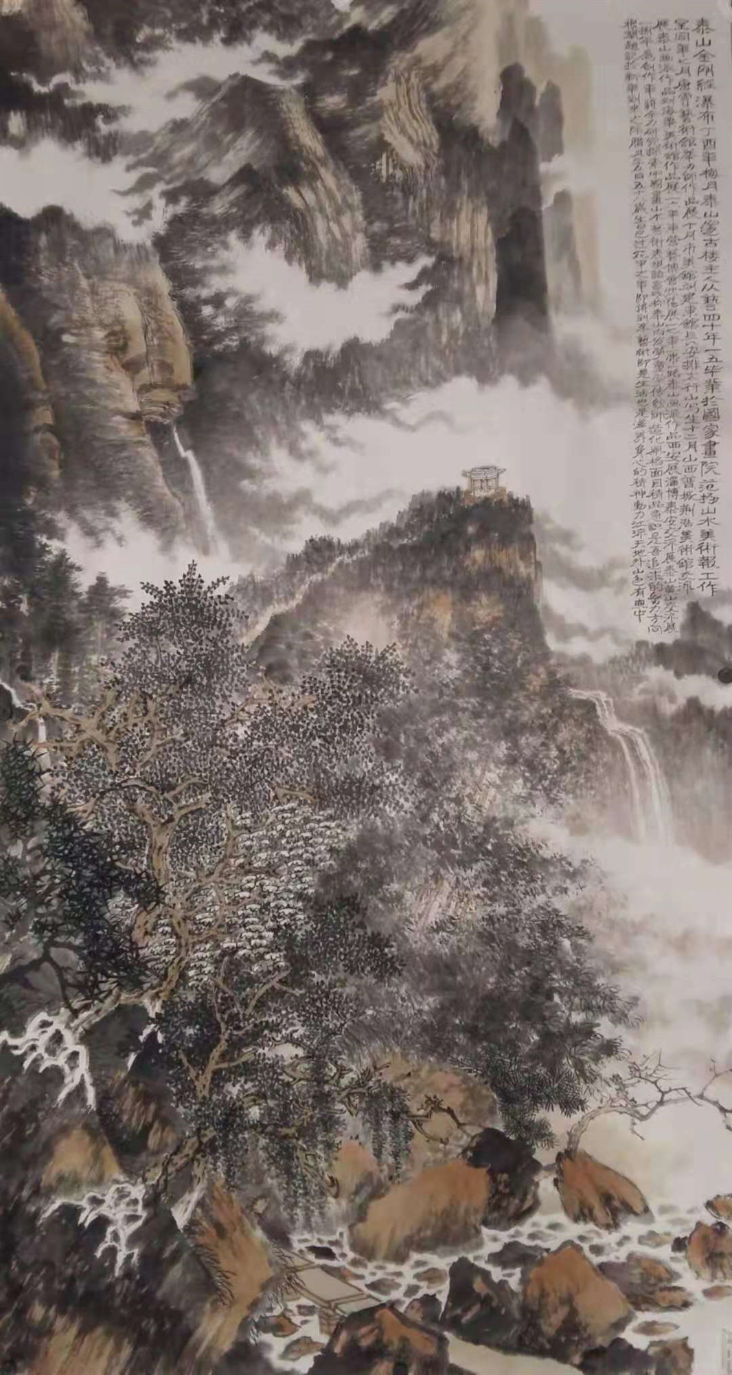 山水画家杨根润泰山情缘