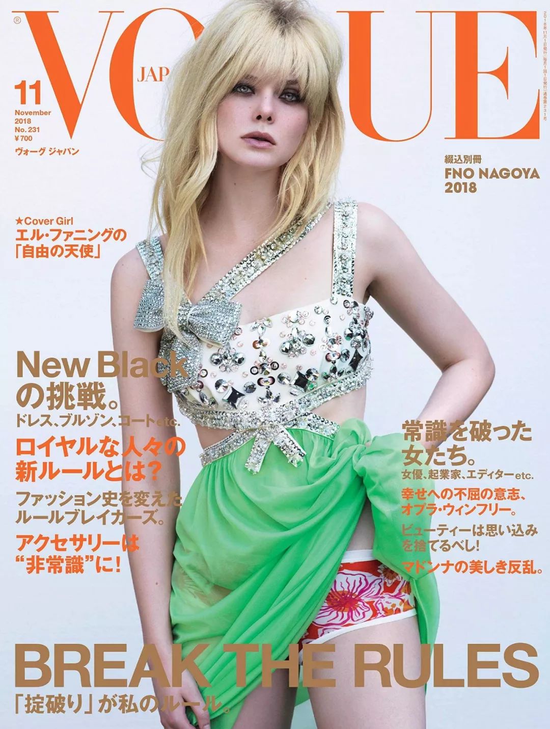 全球Vogue十一月刊封面盤點，中國版應該選擇停刊！ 時尚 第23張