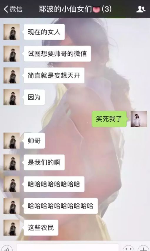 奇葩三角戀！歐陽娜娜和陳飛宇戀愛？綦美合吃醋卻還要假裝姐妹情 娛樂 第15張