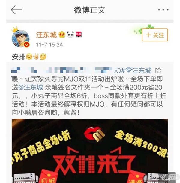 同性戀沒什麼，可是炎亞綸劈腿三個就很渣了，是被報復了嗎？ 娛樂 第37張