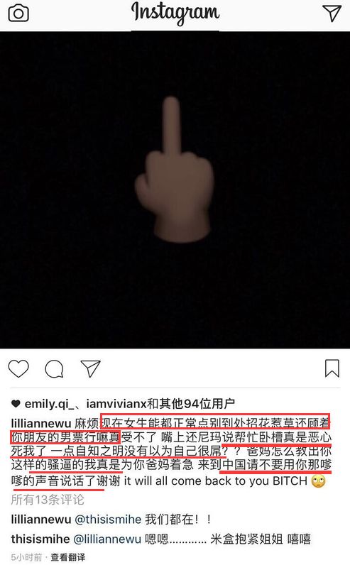 奇葩三角戀！歐陽娜娜和陳飛宇戀愛？綦美合吃醋卻還要假裝姐妹情 娛樂 第71張