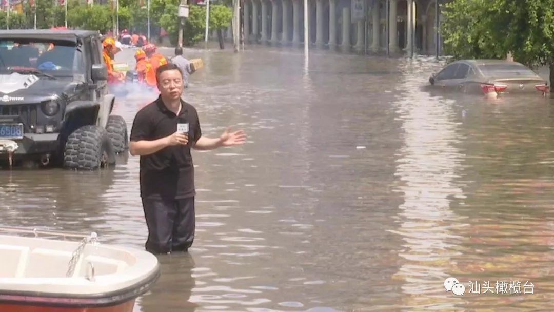 《今日视线》 主持人 欣盈