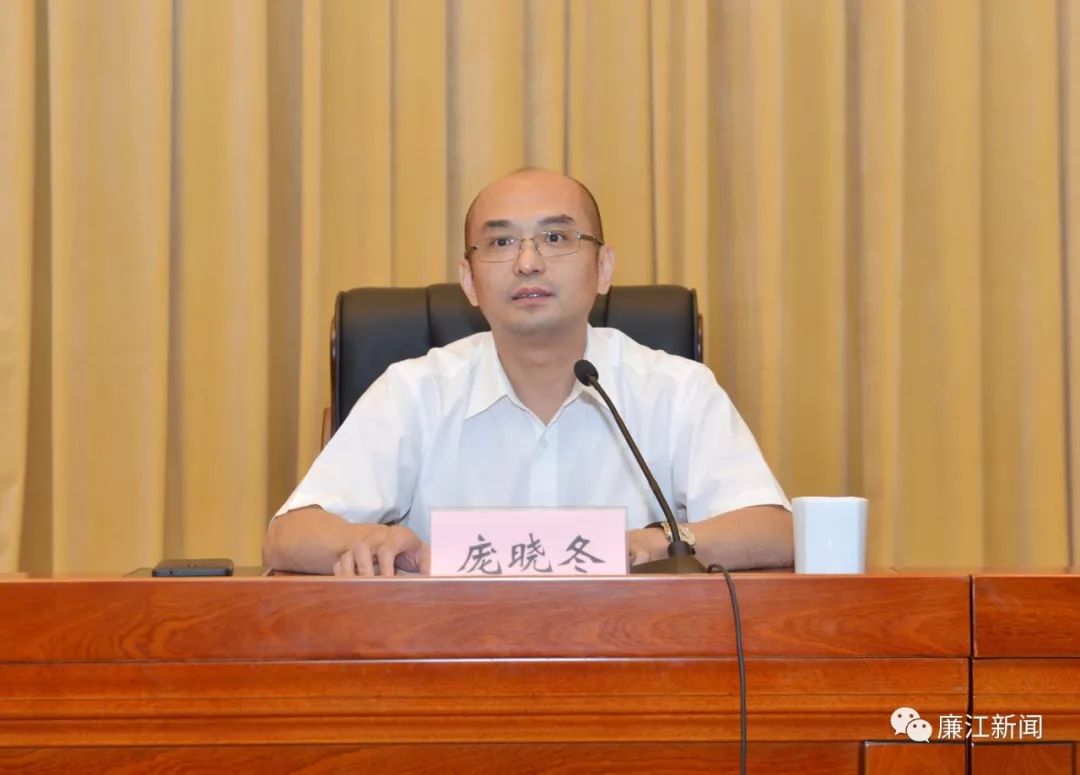 湛江庞晓冬任中共廉江市委副书记提名为市长候选人