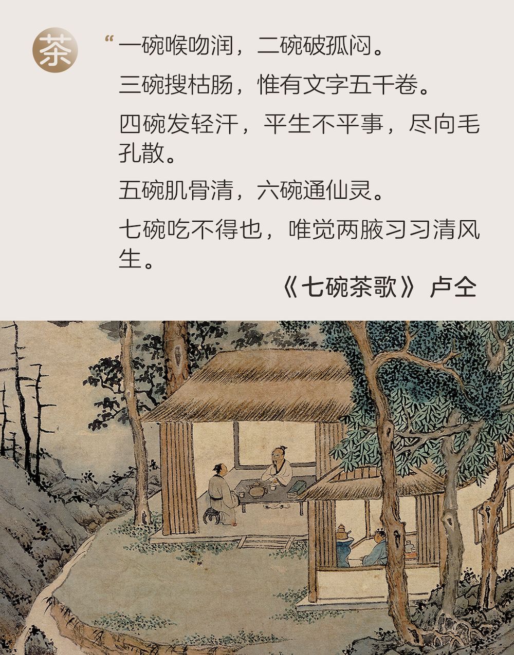 酒什么睡成语_成语故事图片