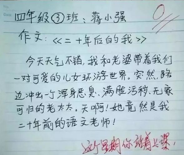 言简什么赅成语_成语故事图片