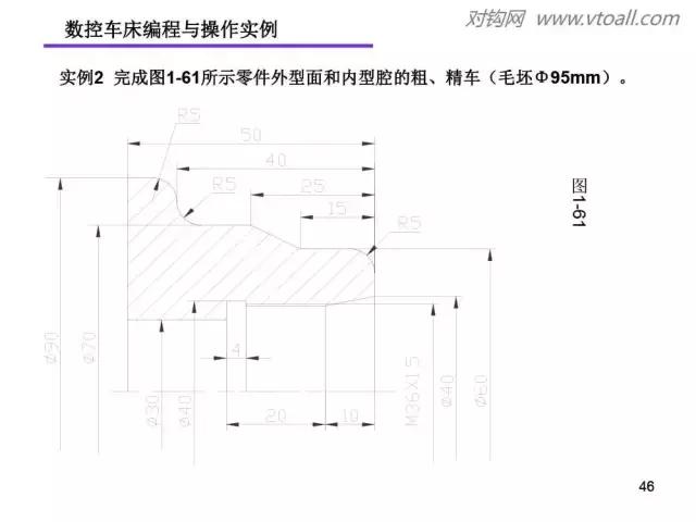 法那科数控车编程实例