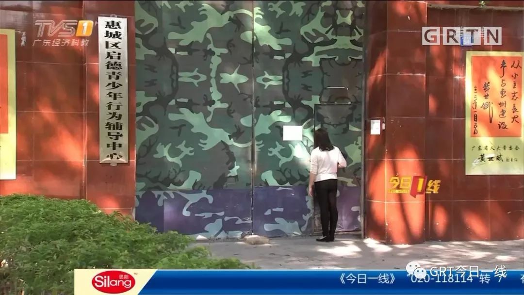 痛心！13岁男孩参加问题少年夏令营后离必一运动官网奇死亡全身有二十多处伤痕(图1)