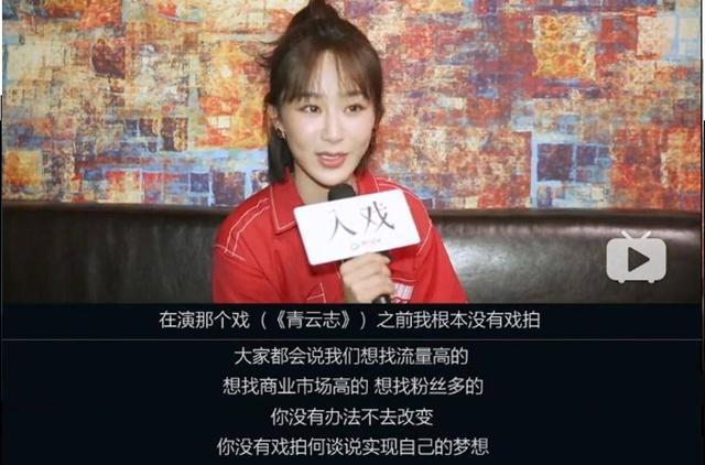 國民閨女小雪長大了，憑1場哭戲演技獲肯定，鄧倫卻因她上熱搜？ 娛樂 第12張