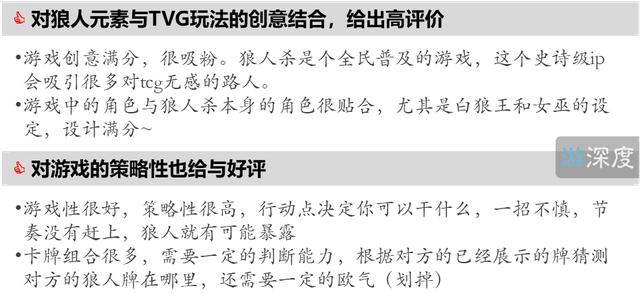 法结合在一起居然能获得95分好评开元棋牌这两种搭不上边的桌游玩(图8)