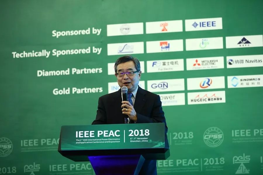 ieeepeac2018现场爆满大咖云集