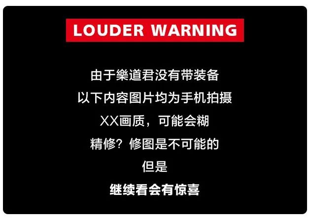 對不起，這是一條很糟的航展攻略 生活 第5張