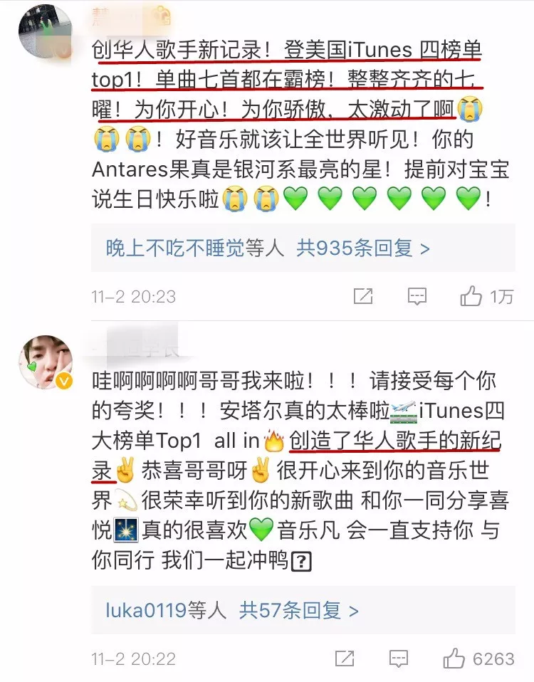 粉絲屠榜北美iTunes，美網友：吳亦凡是來自中國的騙子… 娛樂 第7張