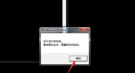 windows不是正版黑屏怎么办