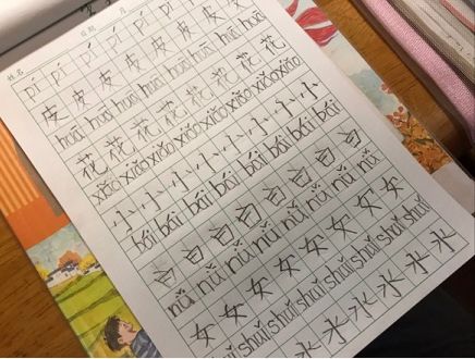 【1059微趣味】小學生居然把字寫活了！真是一群悲傷的「小人」 生活 第8張