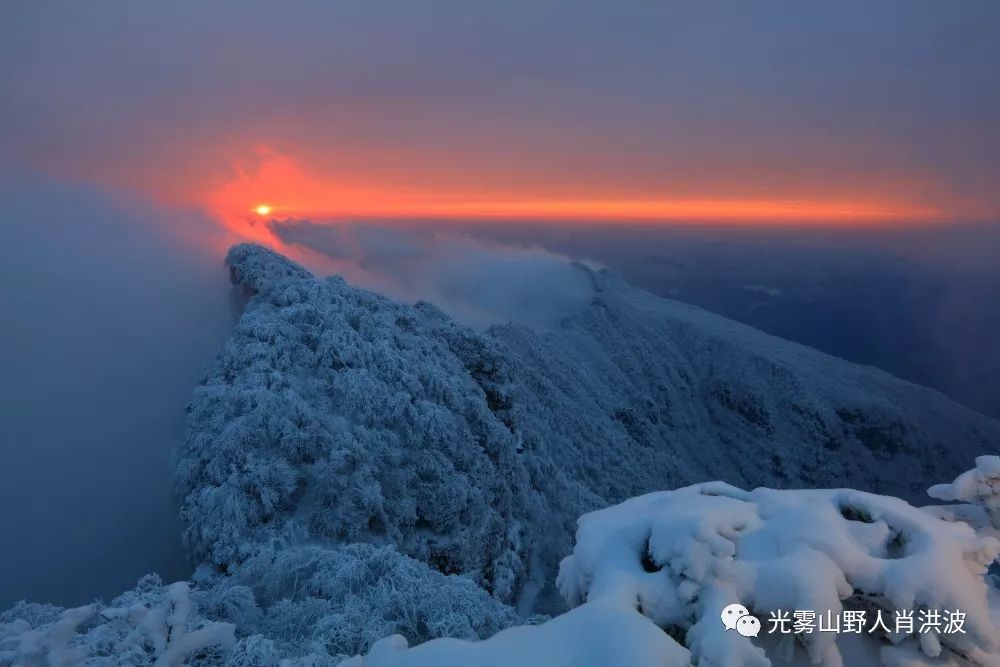 光雾山:嗨雪景的人