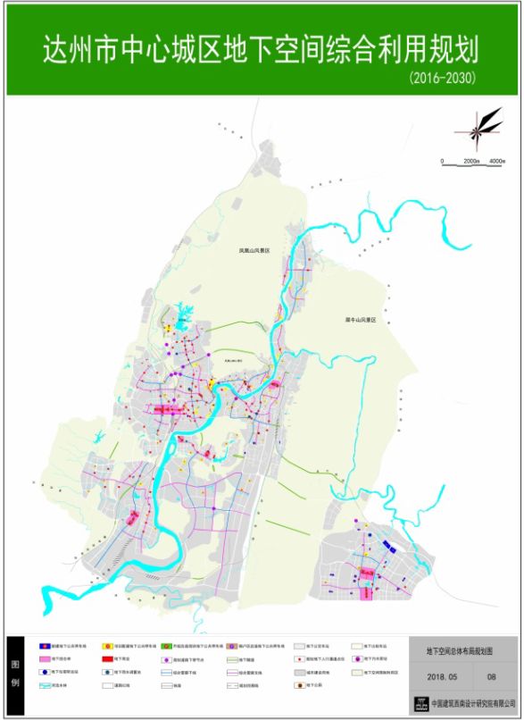 重磅!《达州市中心城区空间综合利用规划(2016-2030)》出炉