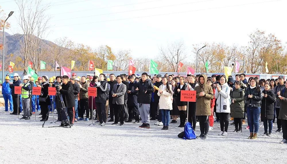 项目动态华通国际总裁魏闽红受邀出席北京化工大学昌平