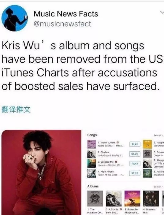 粉絲屠榜北美iTunes，美網友：吳亦凡是來自中國的騙子… 娛樂 第18張