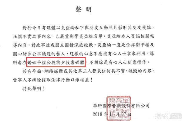 同性戀沒什麼，可是炎亞綸劈腿三個就很渣了，是被報復了嗎？ 娛樂 第18張