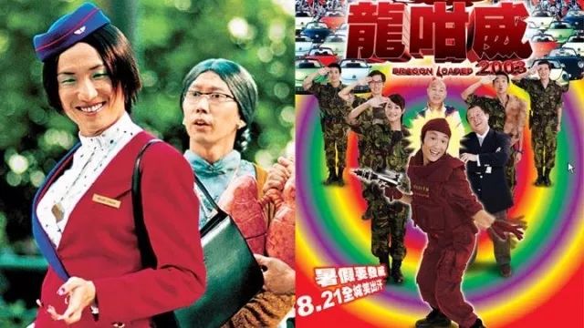 娱快讯丨《龙咁威3》原班人班归位明年开拍,吴千语想翻挞林峰遭拒绝