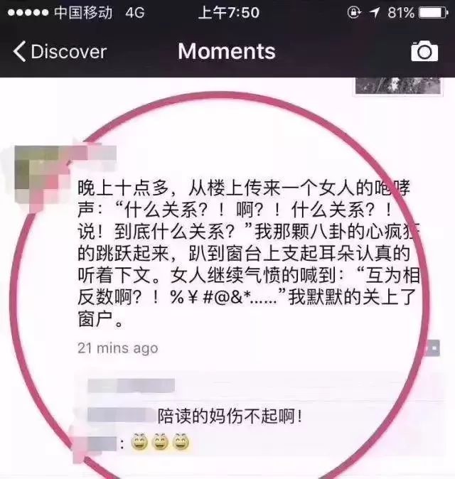 期中考试还没到,听说很多家长都崩溃了!原因竟是.