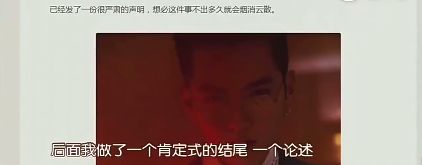 【八卦說】勵志一輩子當小三的女星？吳亦凡向「真愛粉」索賠6萬？炎亞綸肉體劈腿實錘？ 娛樂 第9張