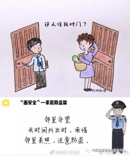 什么公车成语_成语故事图片(3)