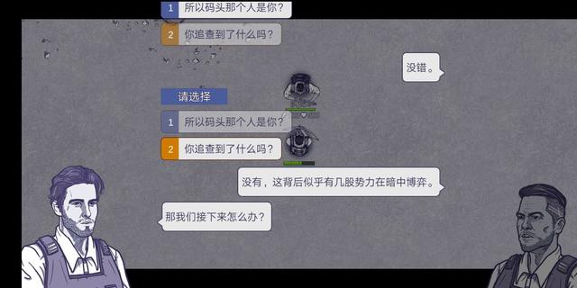 同为末日求生游戏,《阿瑞斯病毒》评分一度碾压《明日