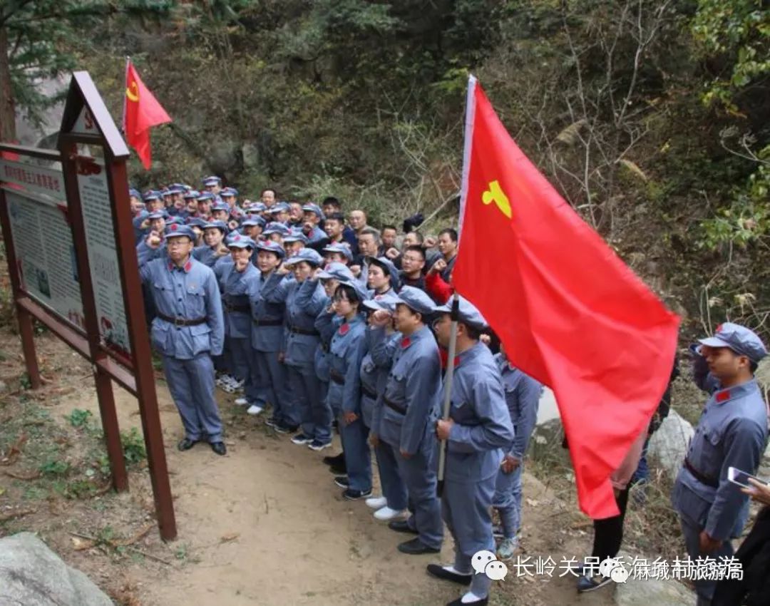 大场面:麻城长岭关村推出红军体验游,数百名游客参与叫好