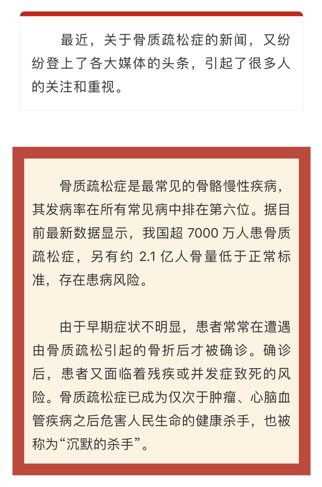 人口7000万左右的国家_人口普查(2)