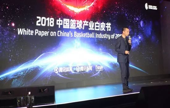 篮球成中国第一运动 做大篮球产业需多方合作