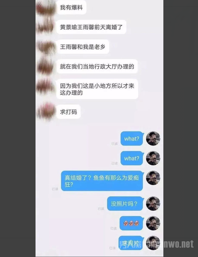 黃景瑜出軌家暴隱婚？這人設也崩的太厲害了8 娛樂 第4張